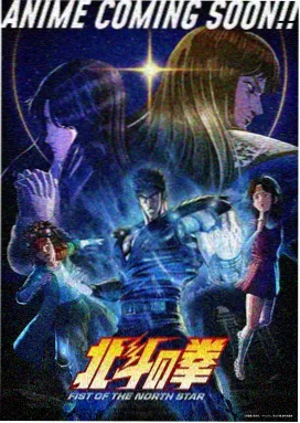 钢之炼金术师 FA - 樱花动漫在线